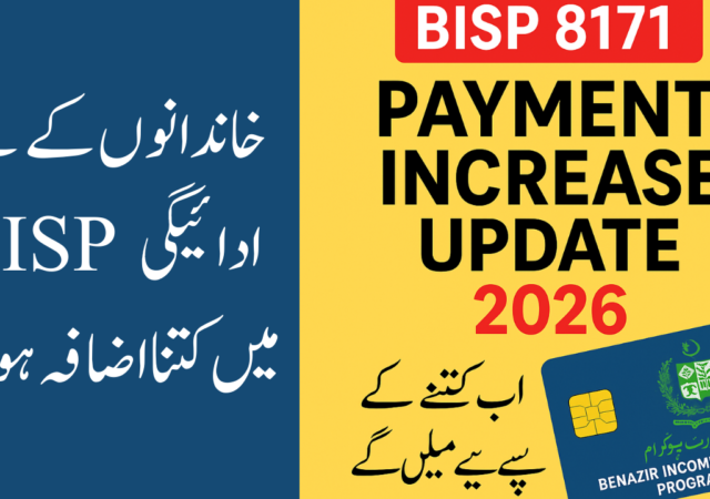 How Much BISP Payment Increase In 2026?