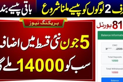 Changes Made by BISP for 2025 Registration